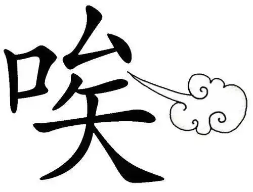 叹气表情包无奈简笔画