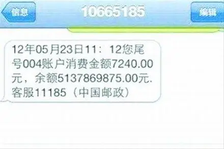 郭美美再炫富毁红十字不倦 真实性待考证