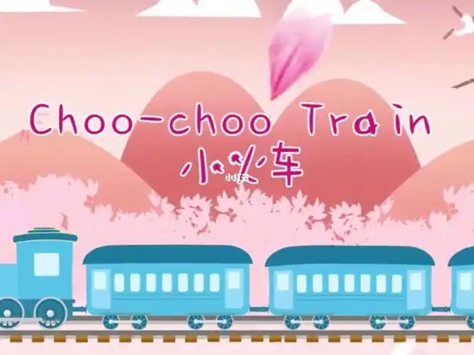 英文儿歌choochootrain