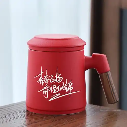 中考高考加油励志必胜礼品杯子毕业季礼物水杯同学聚会纪念品刻字 红