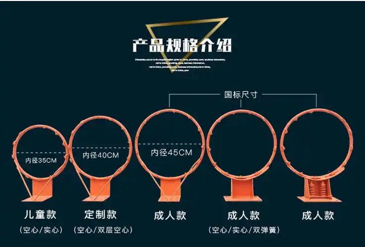篮球框挂式户外篮圈室外青少年训练家用篮球架室内儿童篮筐 儿童加强
