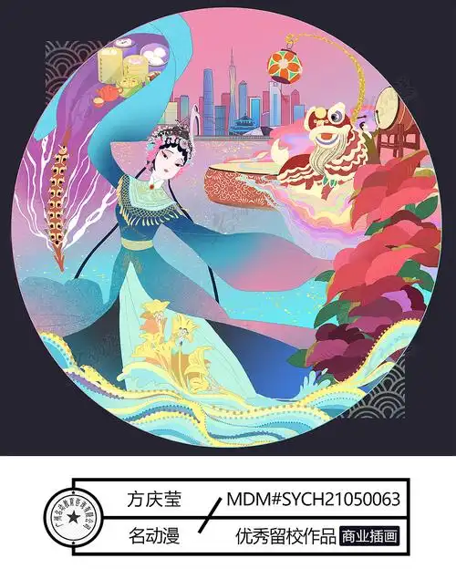 粤剧风采|插画|商业插画|眉黛艺画 - 原创作品 - 站酷 (zcool)