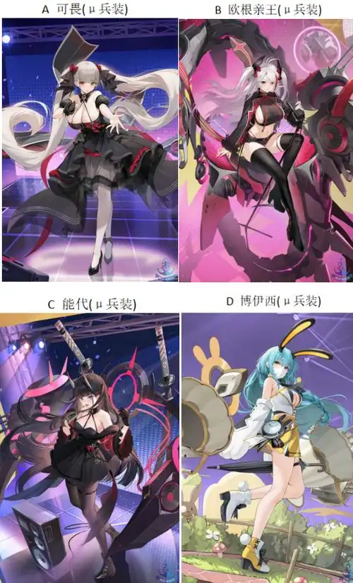 碧蓝航线活动-小米游戏中心