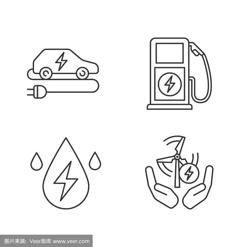 电能的图标