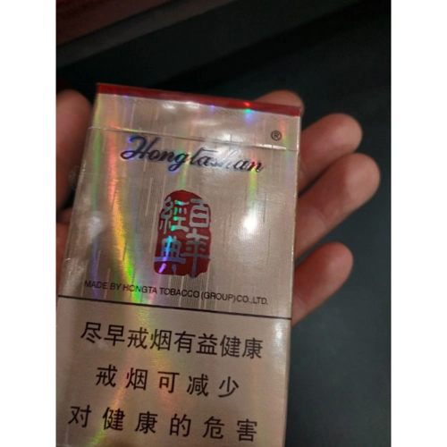 > 红塔山(硬经典100)商品评价 > 这个烟不错,总在楼下.