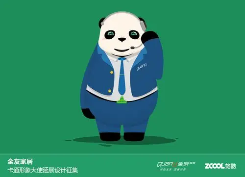 yoyo look 变变变-全友家居卡通形象大使延展设计|平面|吉祥物|贺贺