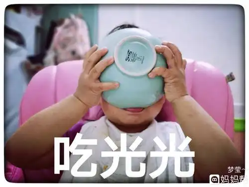 张嘴吃东西表情包【点击鼠标右键下载】