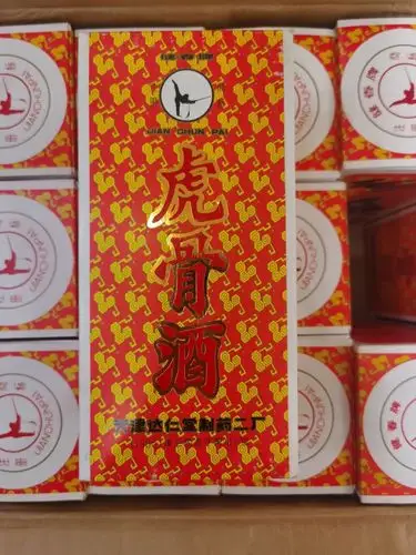 天津达仁堂93年虎骨酒