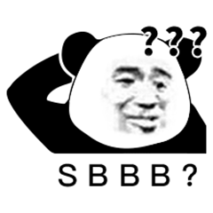 熊猫头表情包i我感觉你不想活了