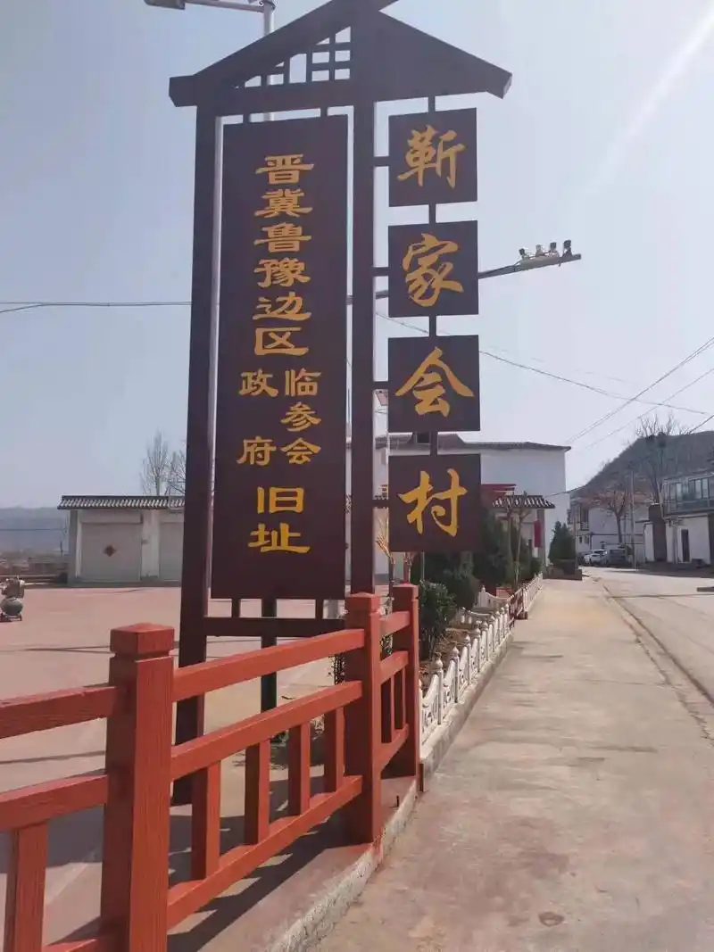 新农村,新风貌,社会主义新农村建设示范村,村容整洁,乡风文明 - 抖音