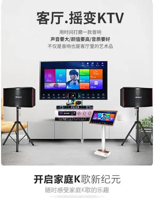 金正家庭ktv音响套装全套家用卡拉ok音箱网络点歌机一体机带蓝牙功放