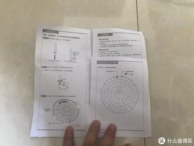 格力电风扇开箱测评
