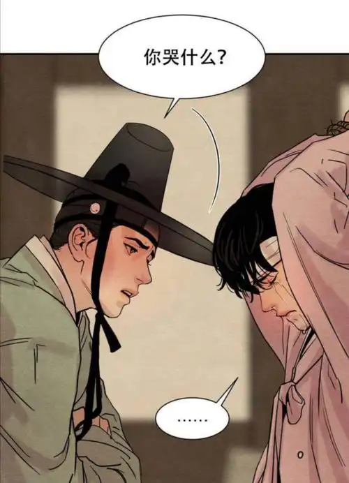 野画集生蚝和花甲78