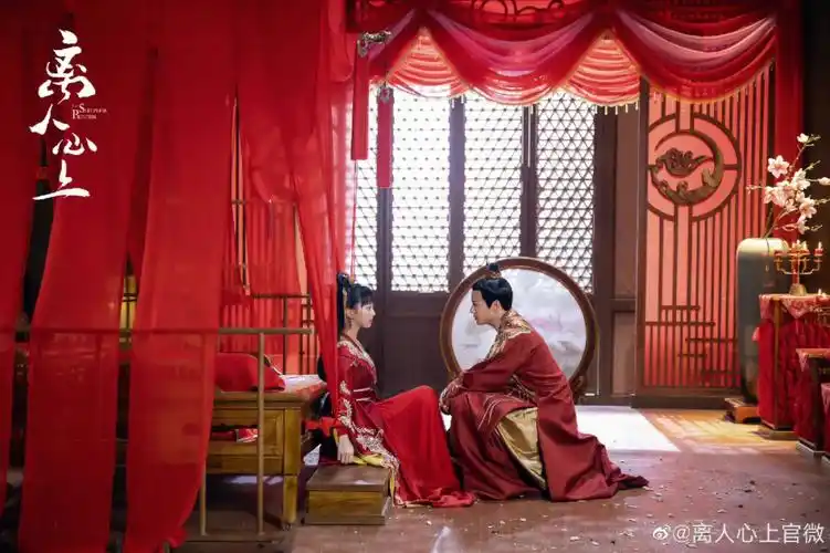 补离人心上美滋滋