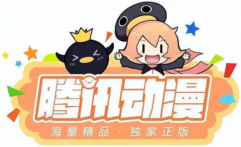 阅文集团收购腾讯动漫业务_动画_合作_作品