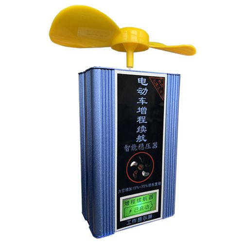 电动车增程器风力发电机48v60v72v通用电瓶车续航神器摆地摊