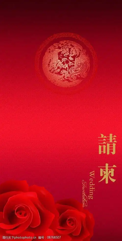 结婚请柬图片图片-图行天下图库