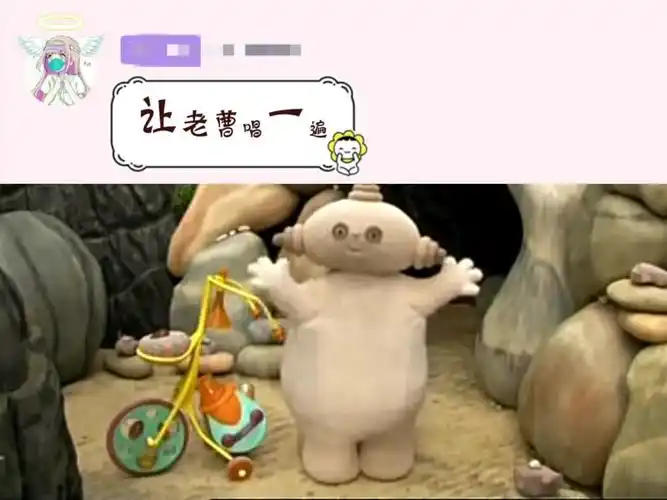 粉丝点的猛男之歌 玛卡巴卡之歌