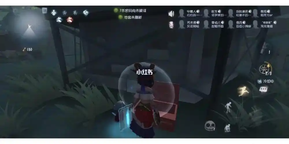 迷惑人类最好远离第五最看不惯这种这个夫人被打了还不打他#第五人格