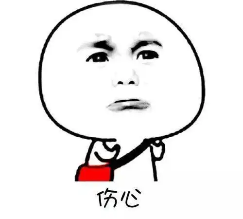 "当时我真的是晴天霹雳,我好喜欢她的,过了一小会儿,她又发来信息,我