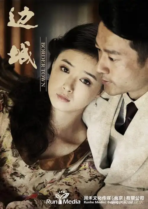 边城收官直探国土资源底线