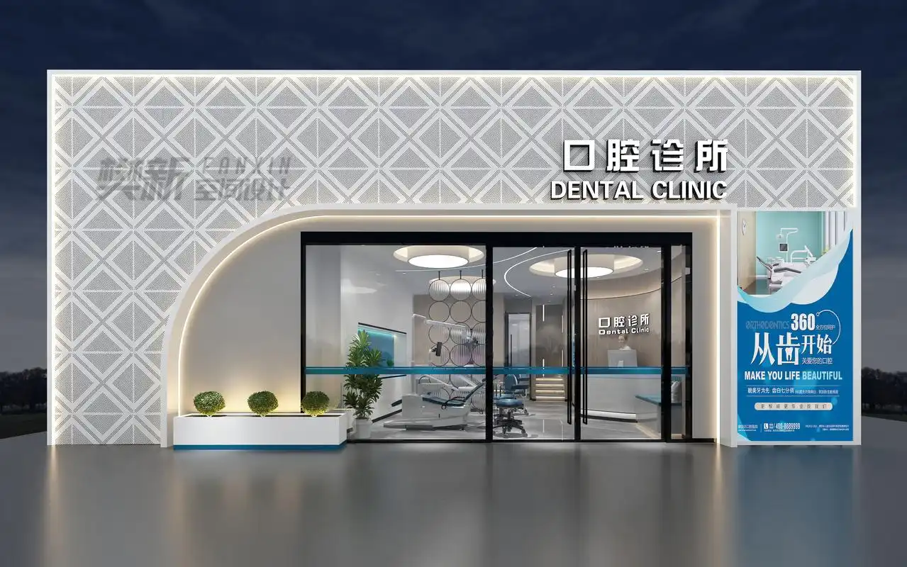长沙市口腔诊所门头要怎么设计?凸显特色紧跟潮流—樊新空间设计