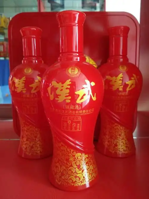 囍宴用酒就选汉武御