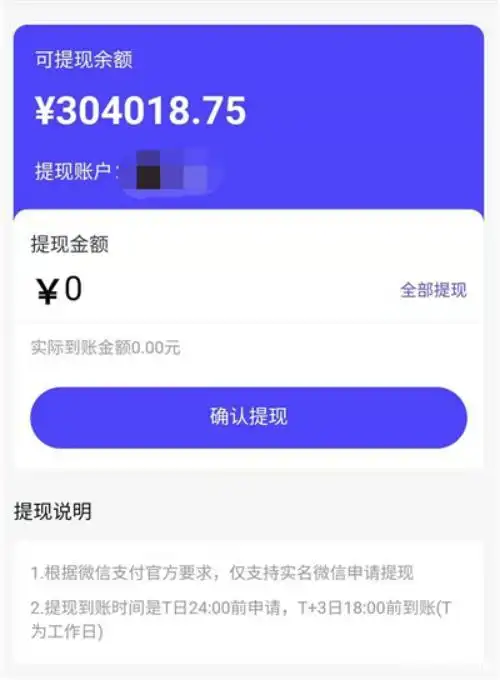 拍完抖音想变现?海豚知道这样说