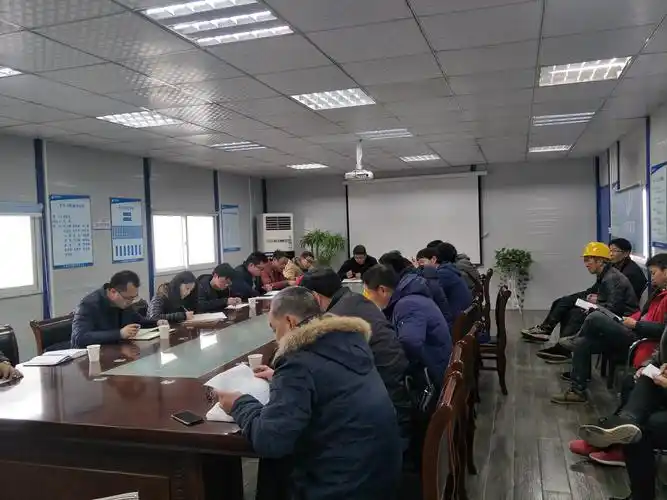 项目部项目例会.