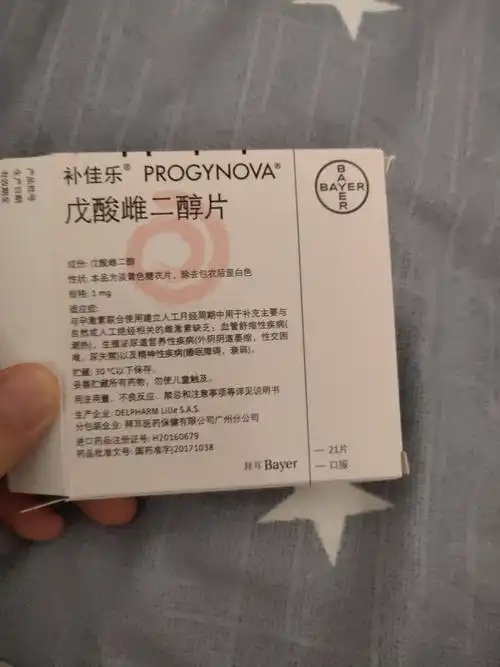 吃补佳乐和地屈孕酮片一共吃了21天的量了,今天是吃完第四天了,月经还