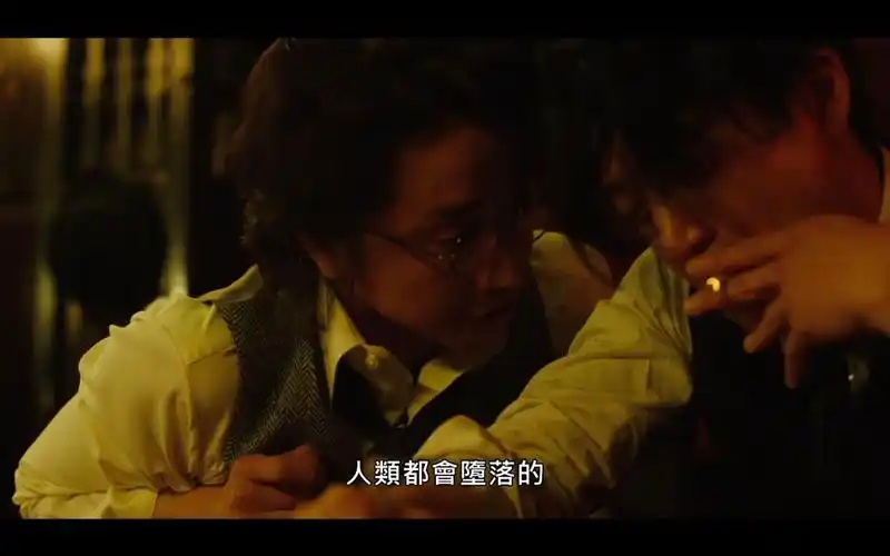 太宰治的人间失格