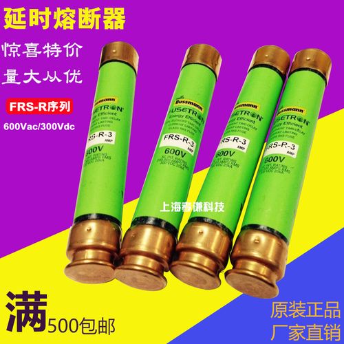 eaton bussmann延时熔断器frs-r-3 3a class rk5 600vac 21*127mm
