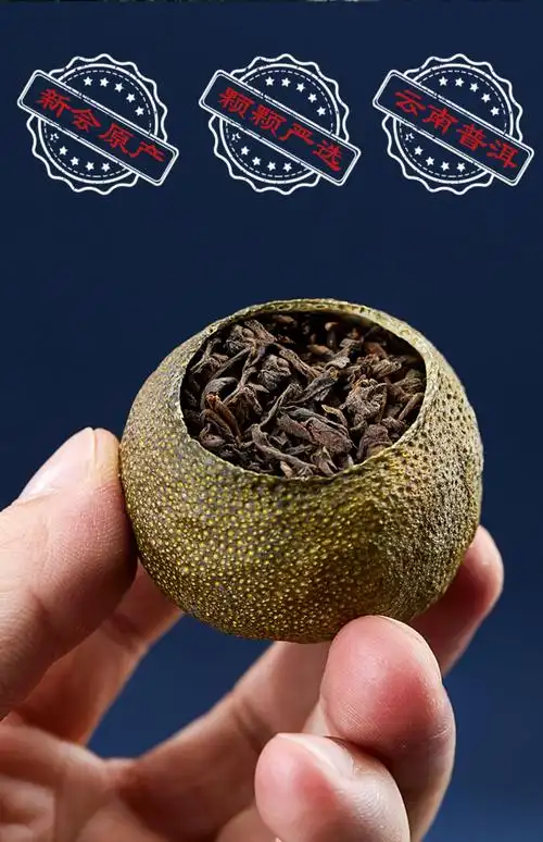 正宗新会陈皮小橘桔普茶叶罐装送礼_溪观正山小种红茶专卖店专柜商城