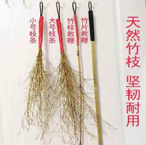 手工竹枝竹条教育神器竹鞭教鞭乖乖吃饭戒尺竹编