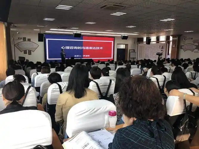 罗清军老师授课现场