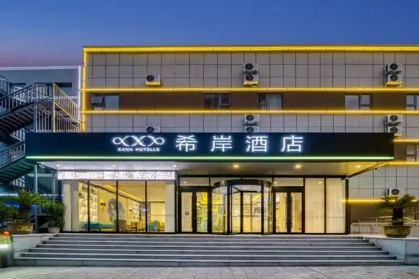 希岸酒店(日照北京路店)预订价格,联系电话位置地址【携程酒店】