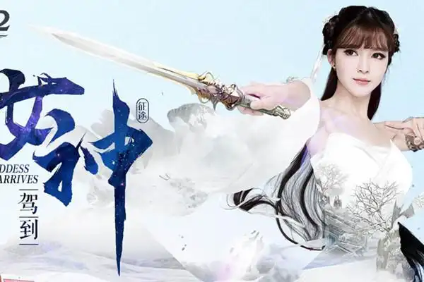 女神驾到是款挺受大众喜爱的真人版女养成手游,在这款游戏中玩家需要