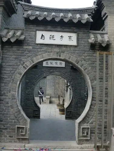 【原创】李可染旧居 - 小羽毛的日志 - 网易博客