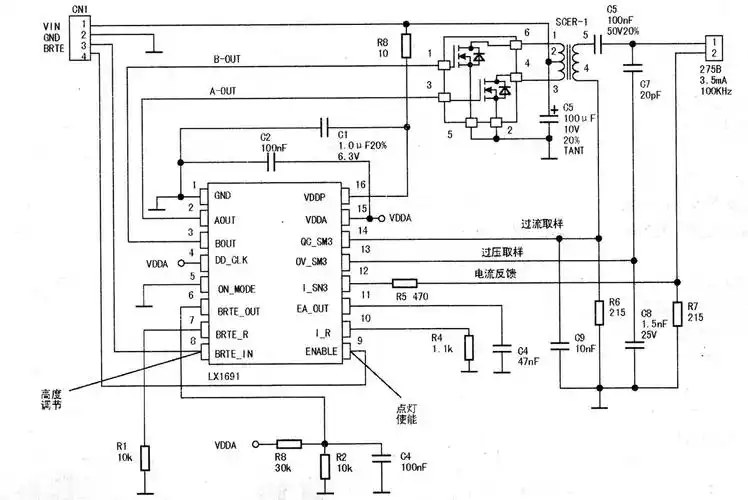 三星46英寸液晶屏高压板维修图解
