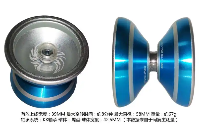 【悠悠球录】寒冰《火力少年王之舞动火力》