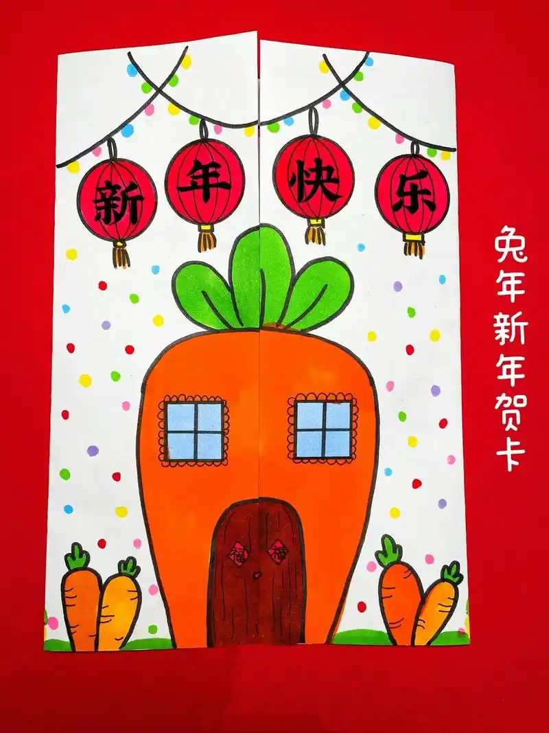 兔年新年贺卡.简单好看的兔年新年贺卡,快快点赞收藏起来,和小 - 抖音