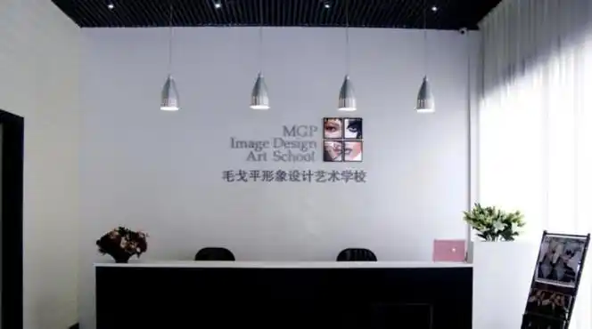 突击分红5亿元后   毛戈平转战港股ipo