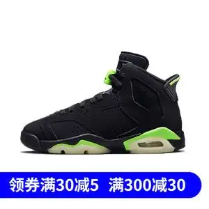 nike air jordan 6 男子aj6黑绿俄勒冈休闲运动篮球鞋 ct8529-003