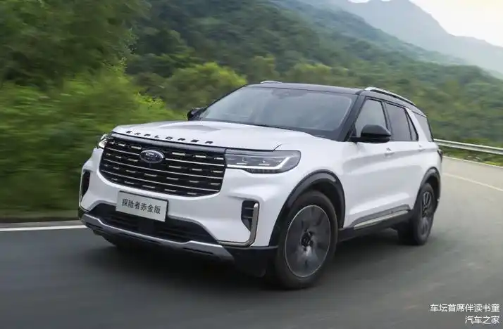 探险者赤金版亮相青岛suv中的始祖鸟尽显豪华实力