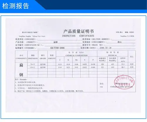 唐山扁钢 厂价直销 40*4 60*5等扁钢 优质扁钢 规格齐 全量大优惠