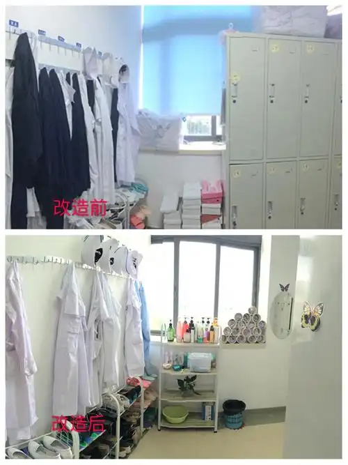 骨伤科6s精益化管理之路——验收篇