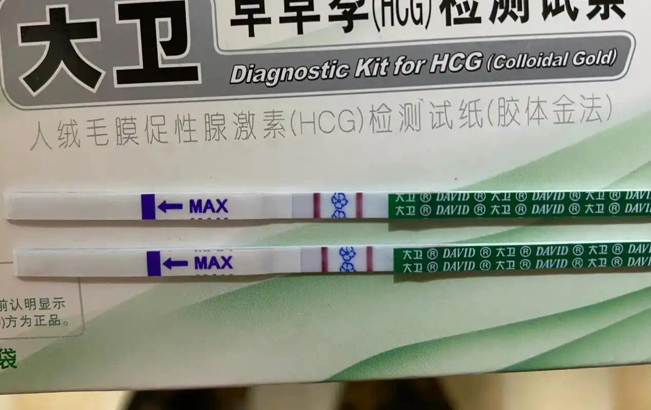 八月好孕,稳稳当当.#接一切好孕 双红杠,卵黄囊,孕囊,胎心 - 抖音