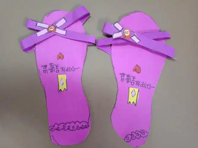 一年级美术课堂《有趣的鞋子》手工作品展播