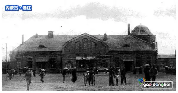 历史影像:伪满时期通辽的老照片(组图)