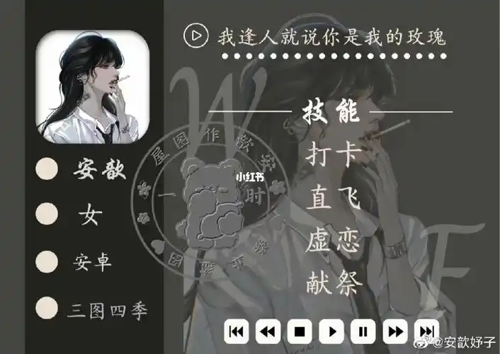 自介卡可约可买断